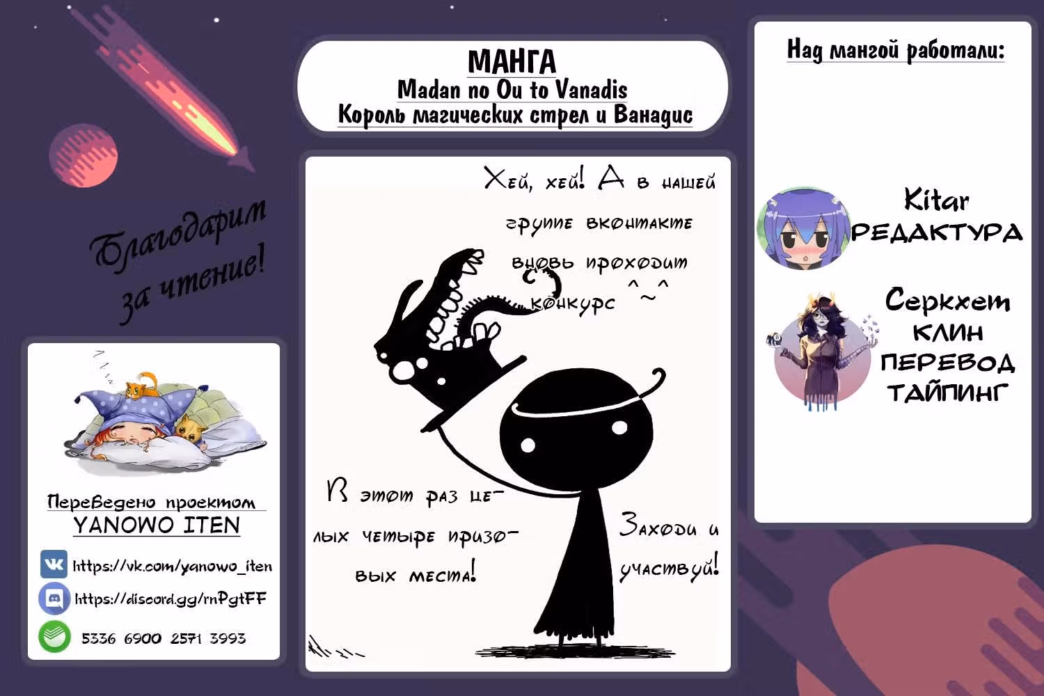 Тошнота — Том 1 · Глава 2, страница 2
