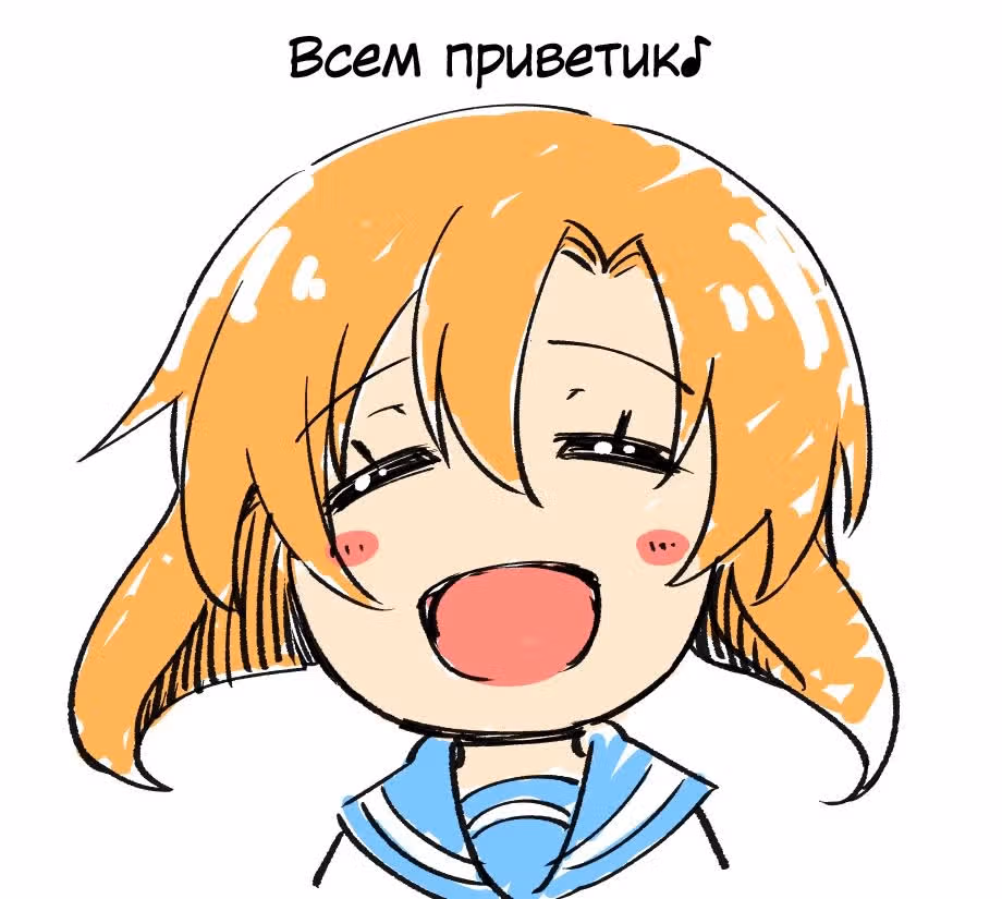 Когда плачут цикады: Карма — Том 1 · Глава 3, страница 65