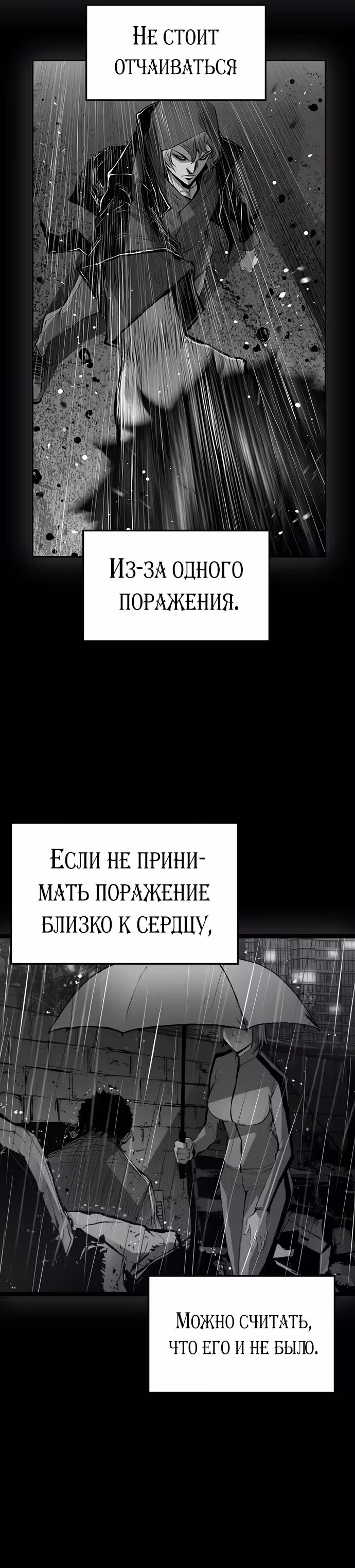 Академия Халлим — Том 1 · Глава 104, страница 20