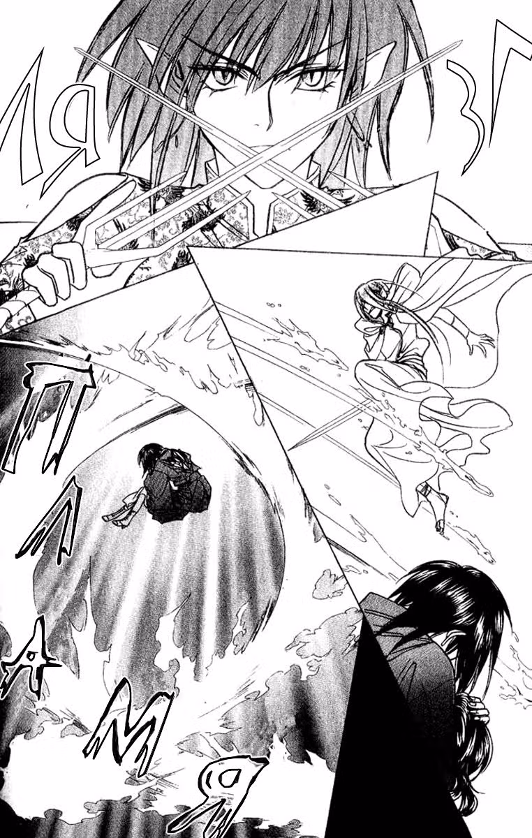 Повесть о фейри докторе — Том 2 · Глава 7, страница 26