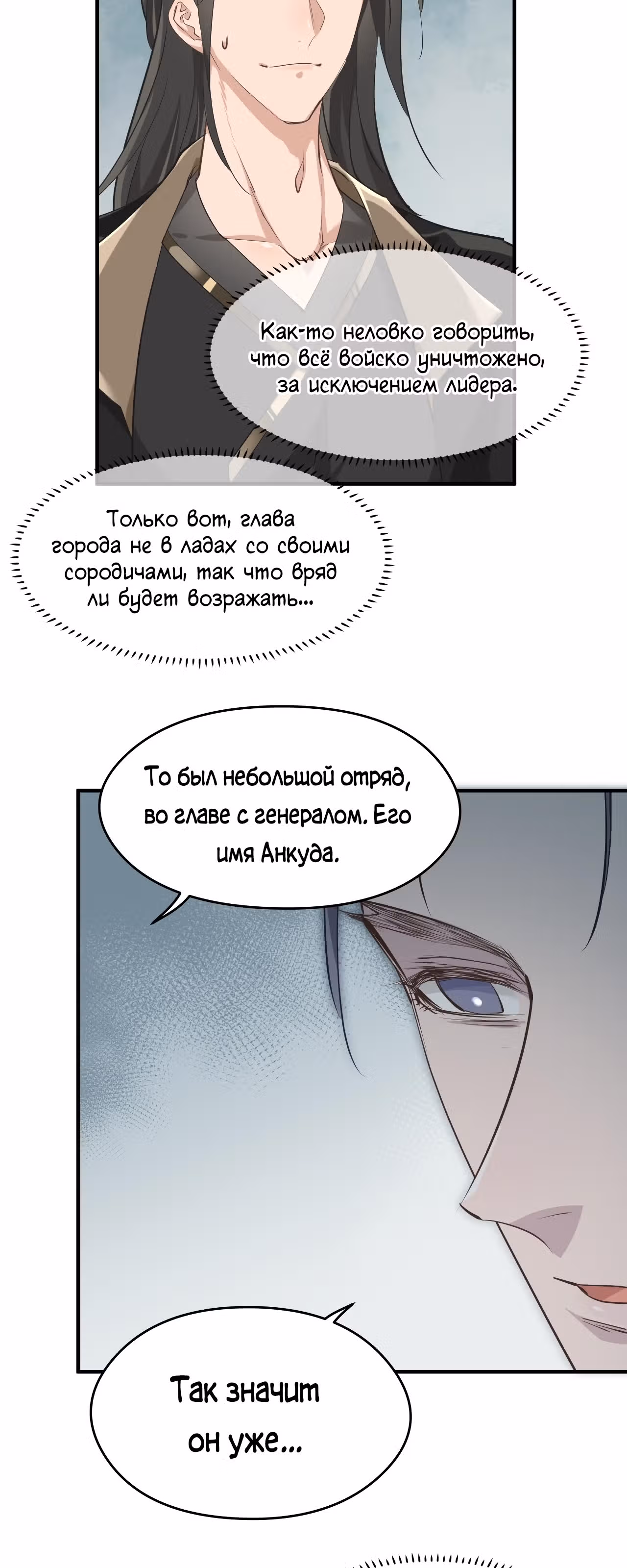 Мой бесконечный инвентарь — Том 1 · Глава 42, страница 27