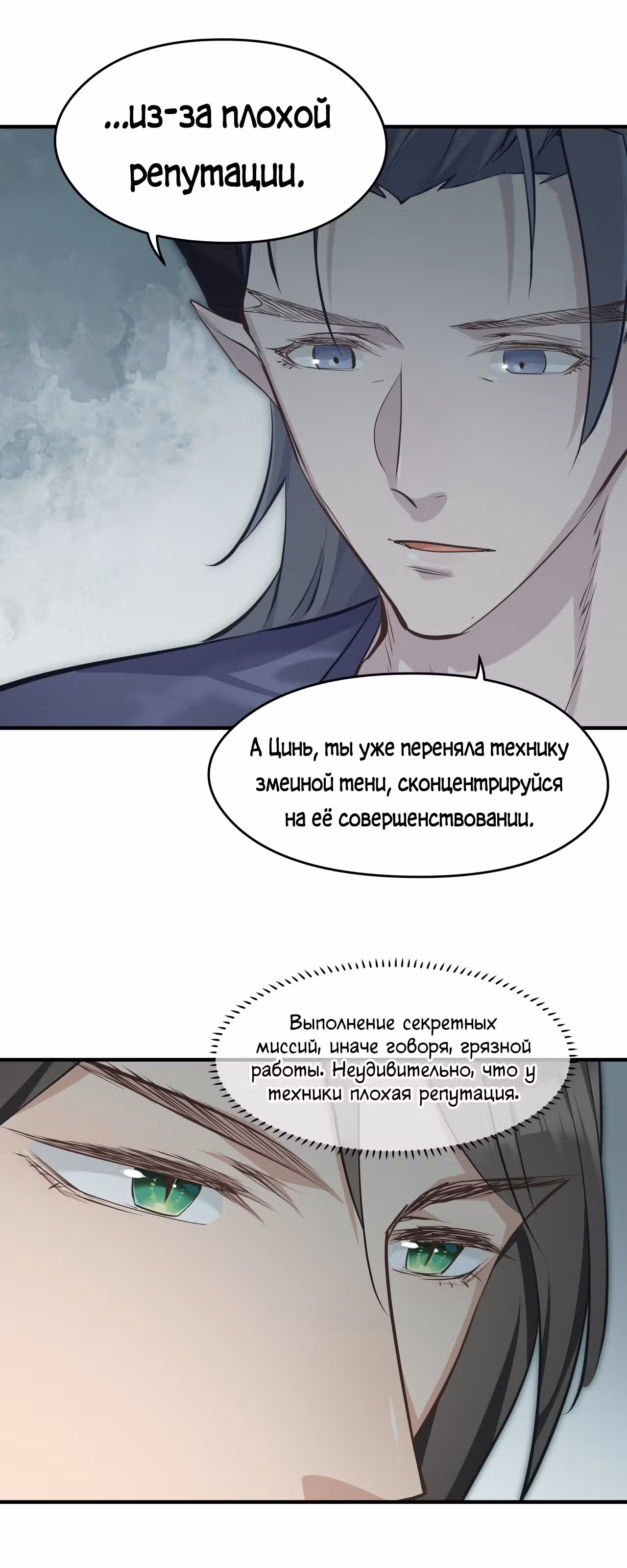 Мой бесконечный инвентарь — Том 1 · Глава 42, страница 41