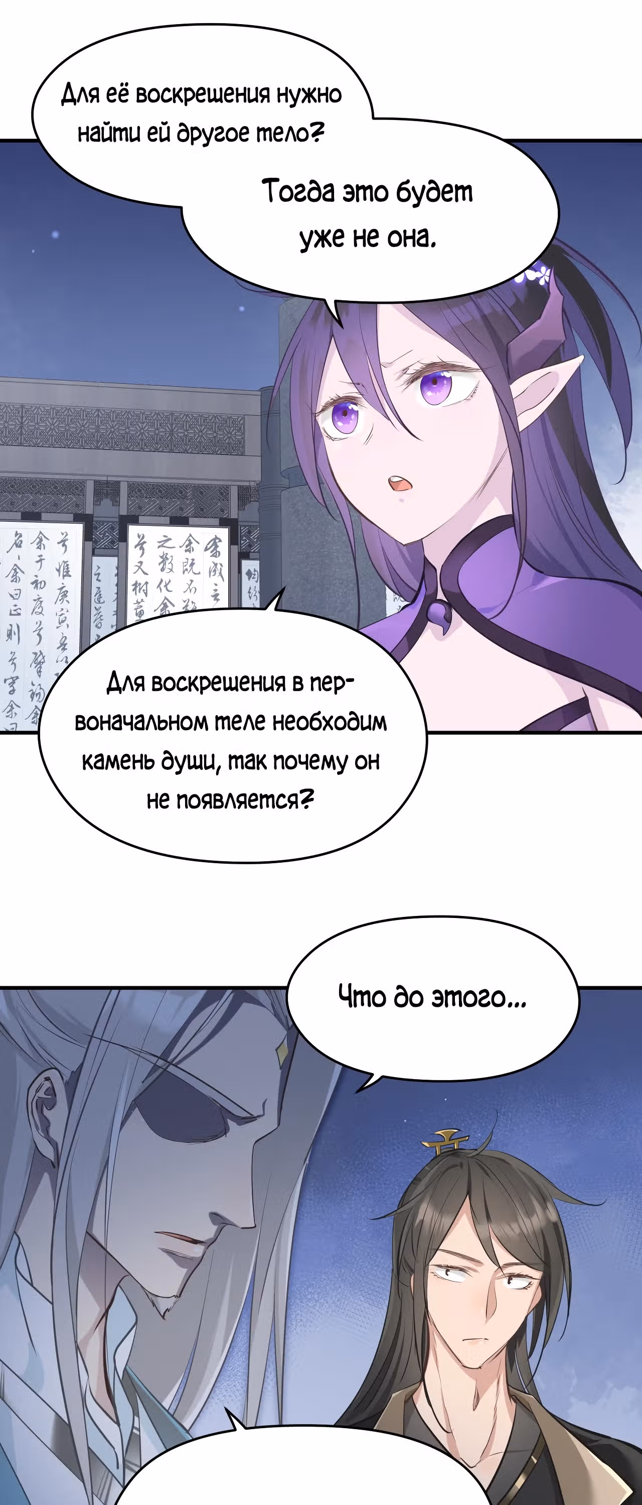 Мой бесконечный инвентарь — Том 1 · Глава 43, страница 41