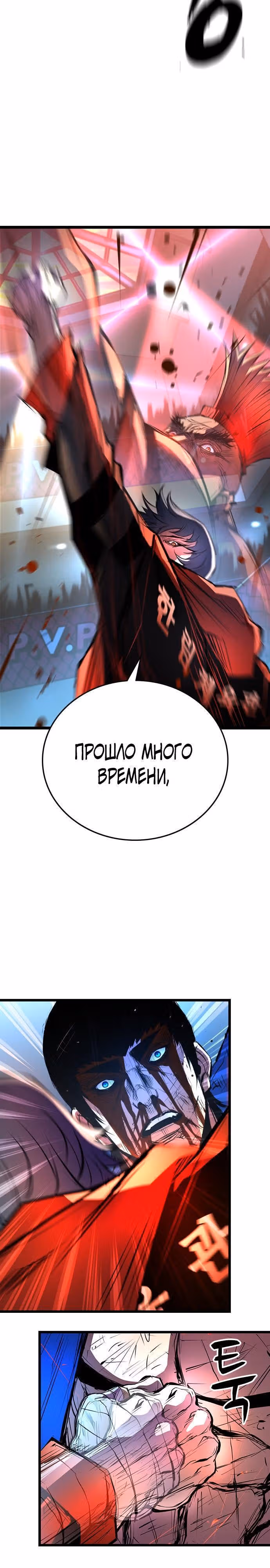 Академия Халлим — Том 2 · Глава 107, страница 15