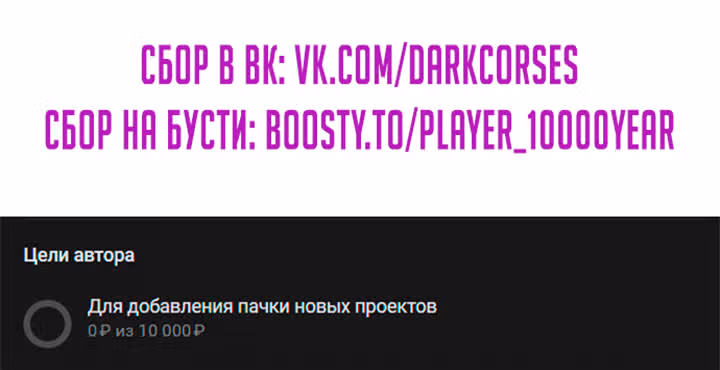 План перерожденного наёмника — Том 1 · Глава 59, страница 65