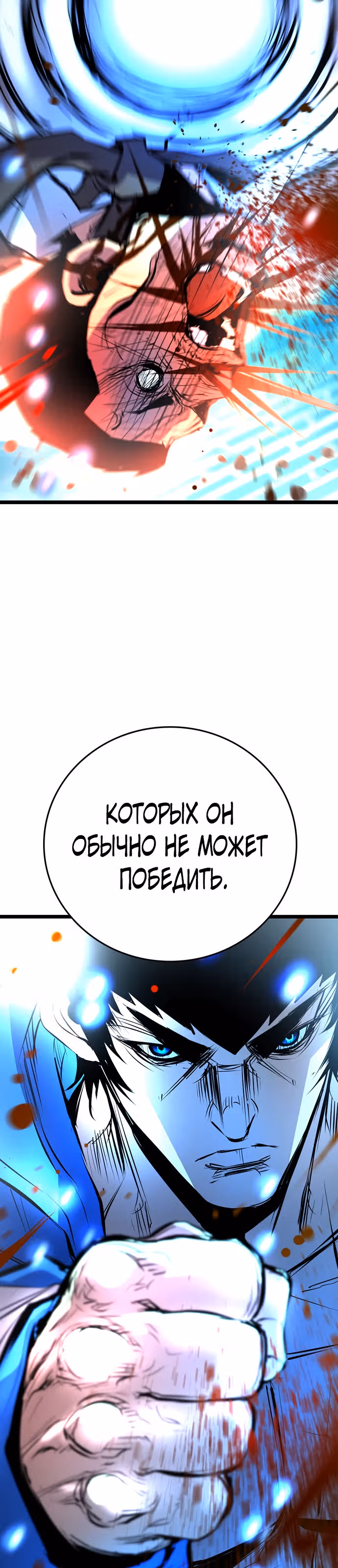 Академия Халлим — Том 2 · Глава 111, страница 41