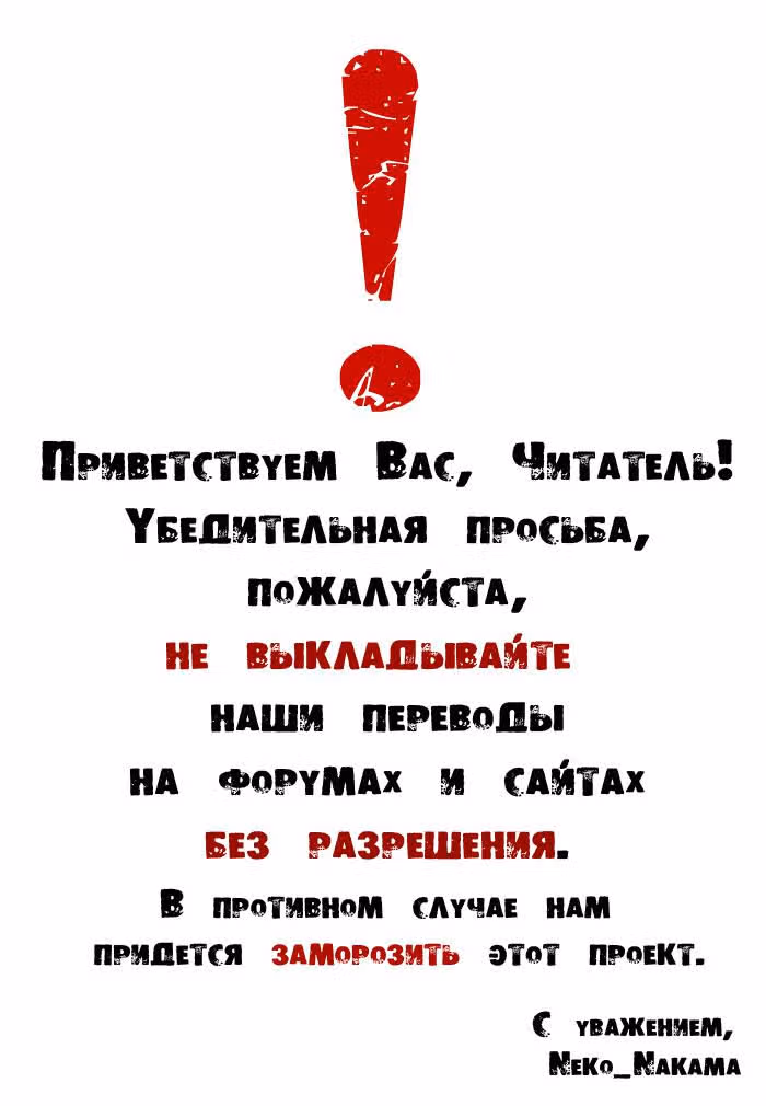 Кланнад — Том 2 · Глава 7, страница 41