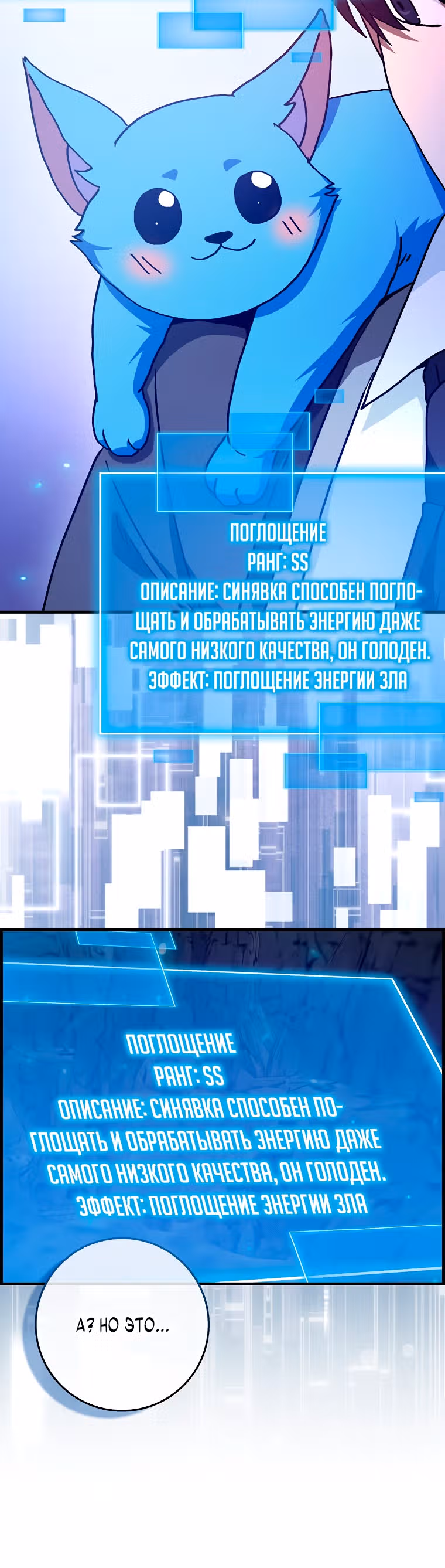 Возвращение гения боевых искусств — Том 1 · Глава 18, страница 15