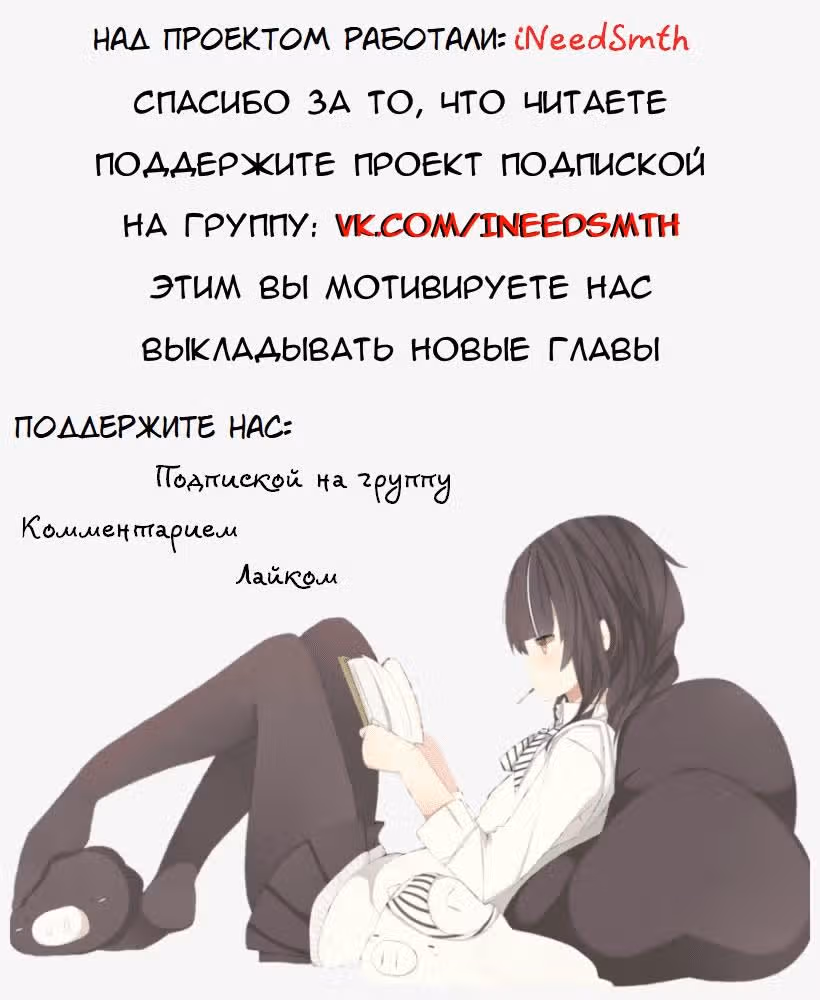 Торговец потустороннего мира — Том 1 · Глава 0, страница 5