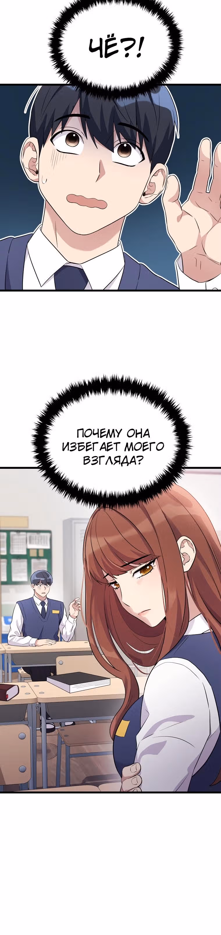 Ганзи Монстр — Том 1 · Глава 26, страница 26