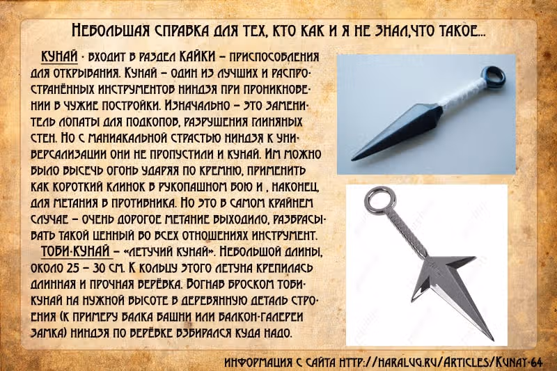 Югио! — Том 11 · Глава 91, страница 20