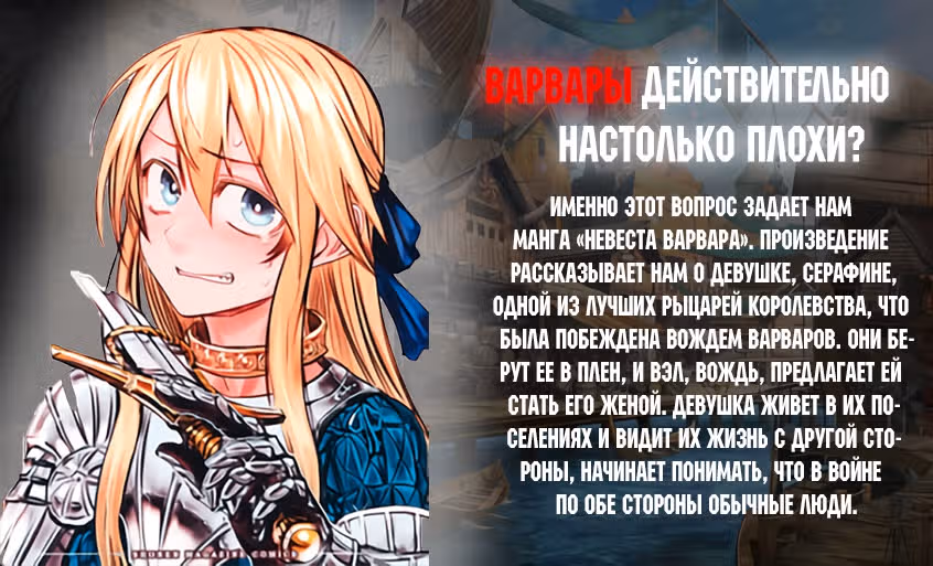 Как игрок глупой FPS попал в иной мир — Том 4 · Глава 23.1, страница 15
