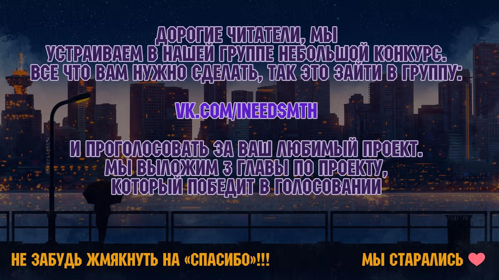 Торговец потустороннего мира — Том 1 · Глава 5, страница 18