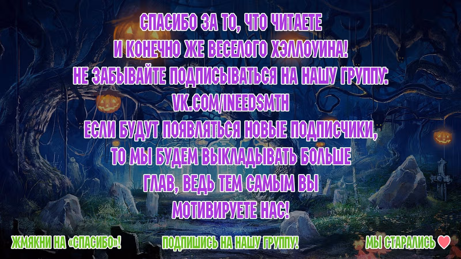 Торговец потустороннего мира — Том 1 · Глава 7, страница 16
