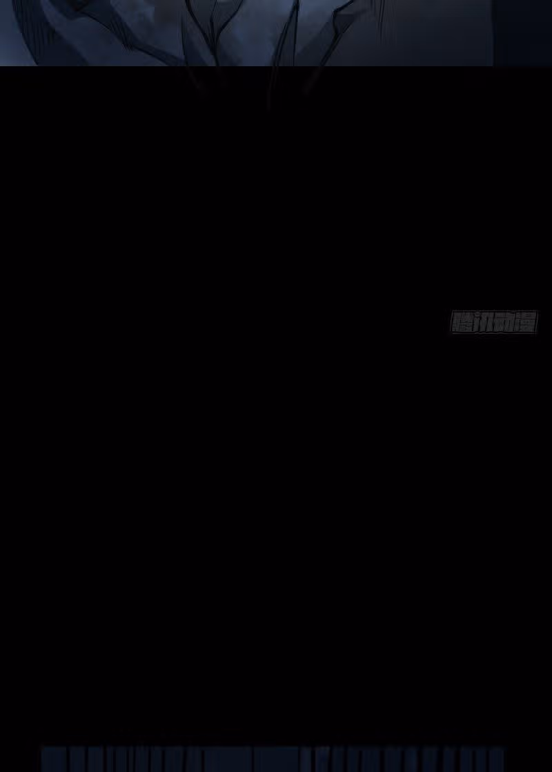 Торговец потустороннего мира — Том 1 · Глава 11, страница 30