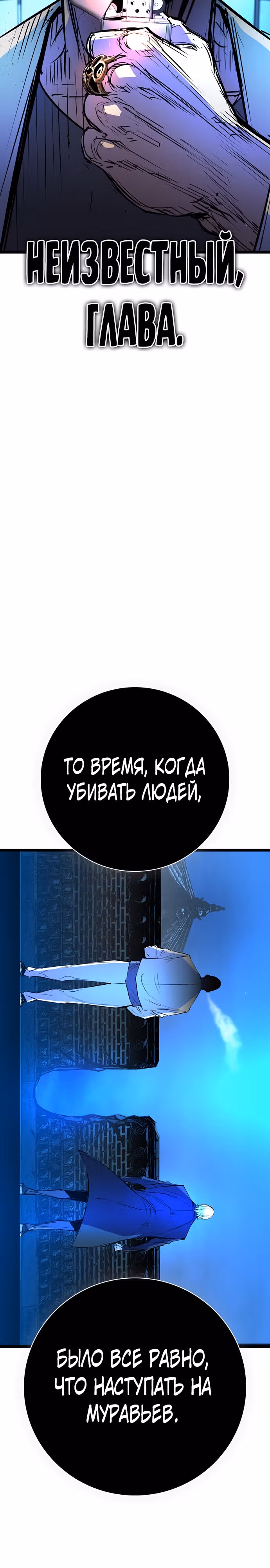 Академия Халлим — Том 2 · Глава 118, страница 59
