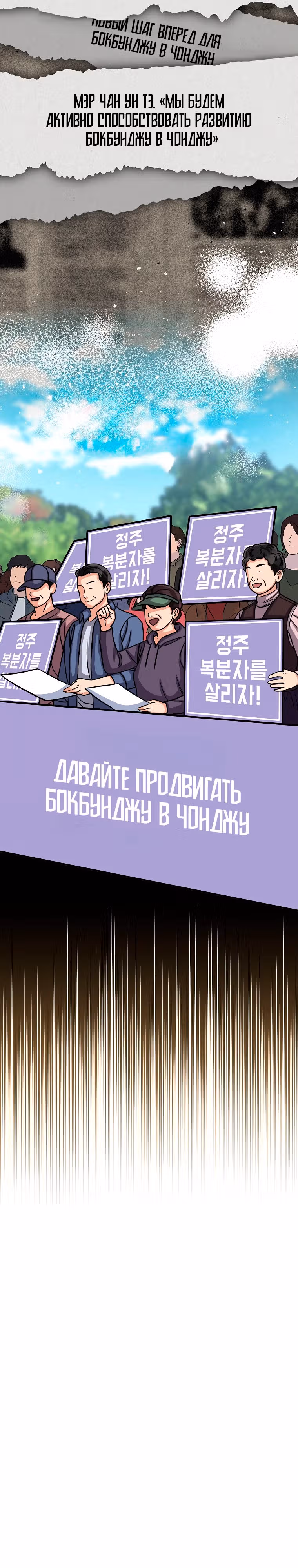 Мой ангел хранитель - конгрессмен — Том 1 · Глава 23, страница 22