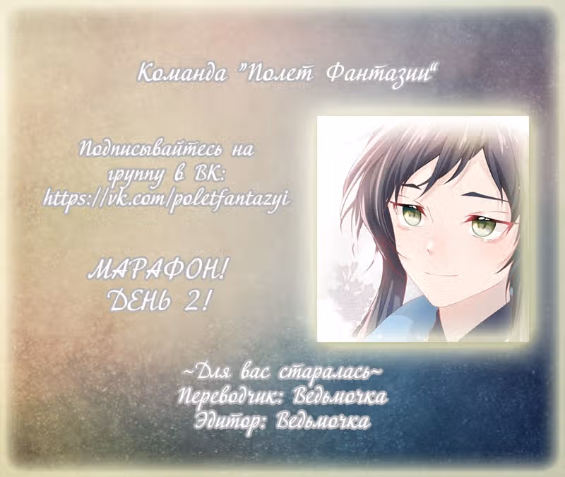 Больная любовь брата — Том 1 · Глава 15, страница 22