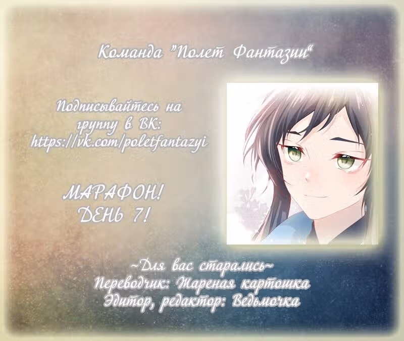 Больная любовь брата — Том 1 · Глава 20, страница 25