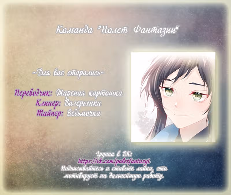 Больная любовь брата — Том 1 · Глава 27, страница 13