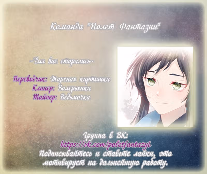 Больная любовь брата — Том 1 · Глава 29, страница 13