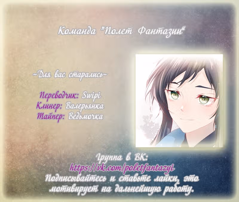 Больная любовь брата — Том 1 · Глава 32, страница 13