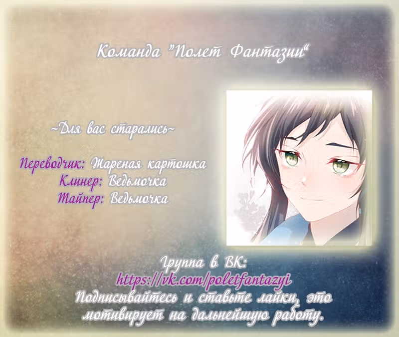 Больная любовь брата — Том 1 · Глава 41, страница 13
