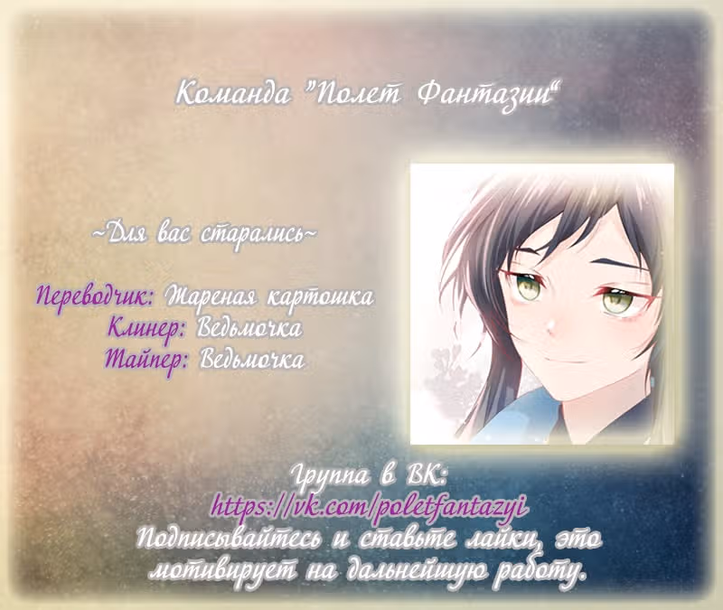 Больная любовь брата — Том 1 · Глава 43, страница 13