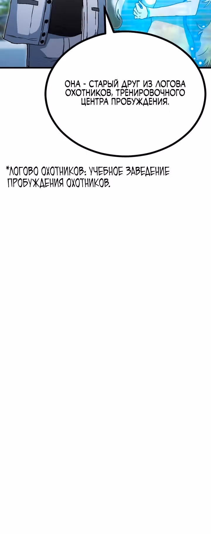 В моем окне состояния появилась надпись — Том 1 · Глава 3, страница 15