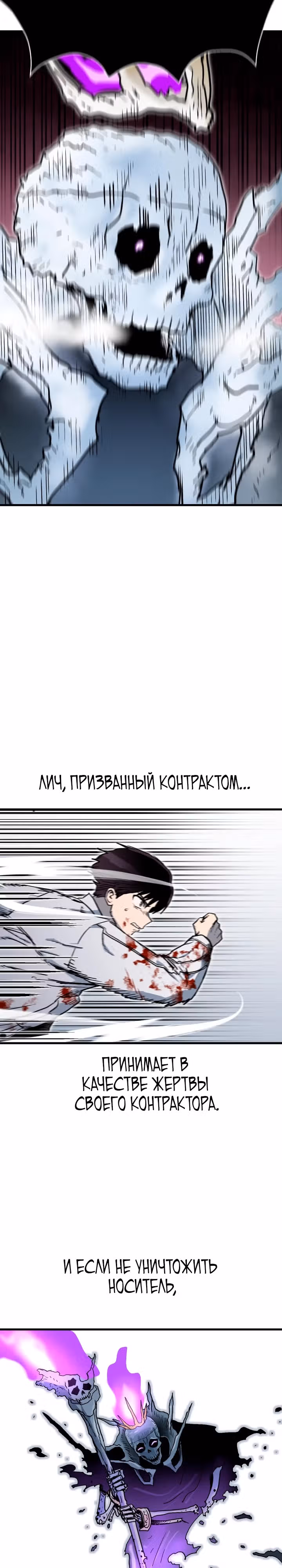 В моем окне состояния появилась надпись — Том 1 · Глава 7, страница 37