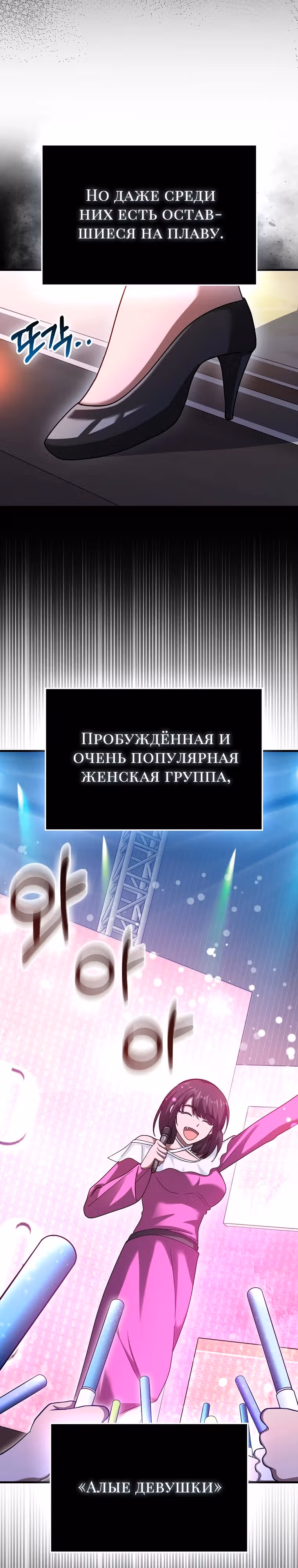 Возвращение гения боевых искусств — Том 2 · Глава 65, страница 17