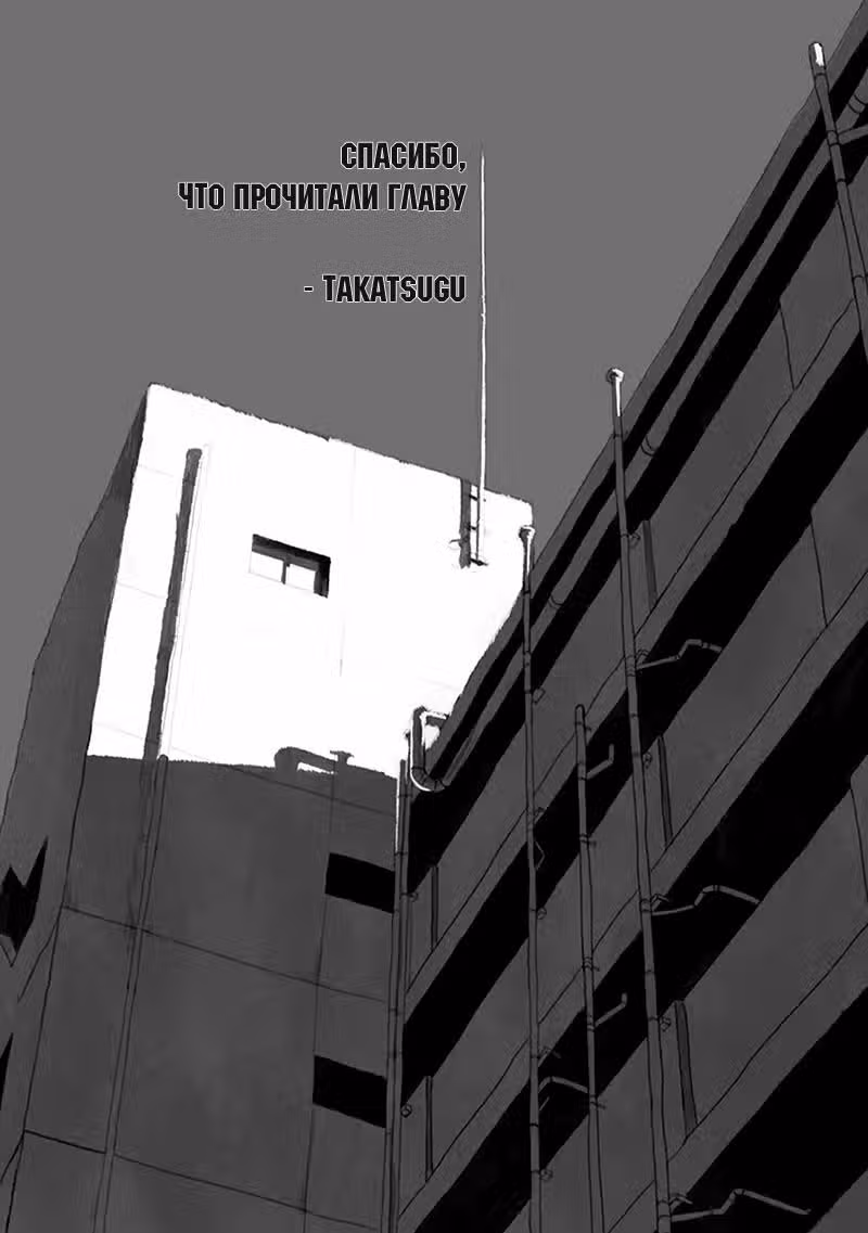 Меч и Cлово — Том 1 · Глава 0.5, страница 17