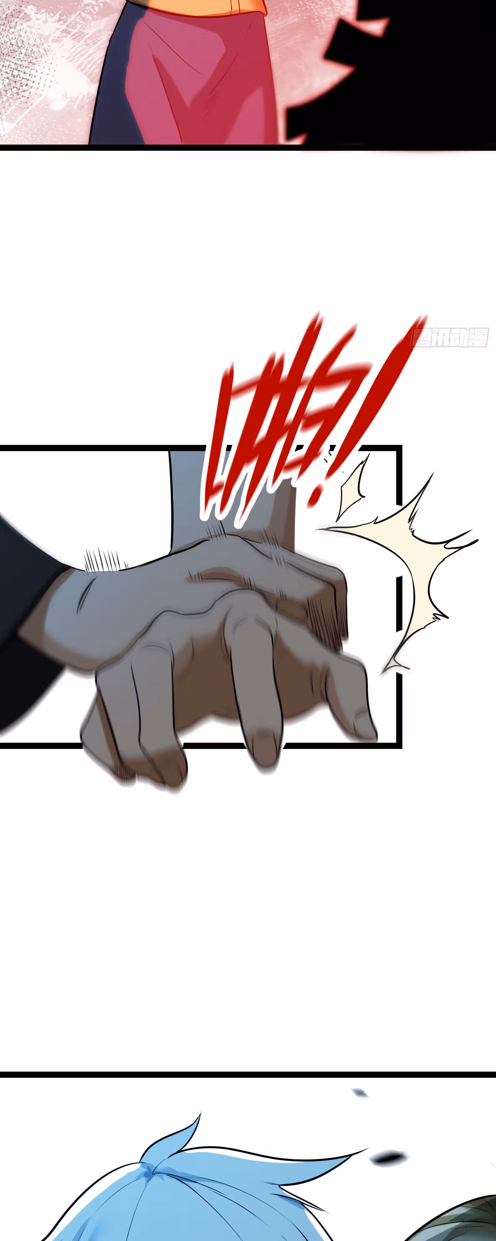 Великий мастер — Том 1 · Глава 31, страница 15