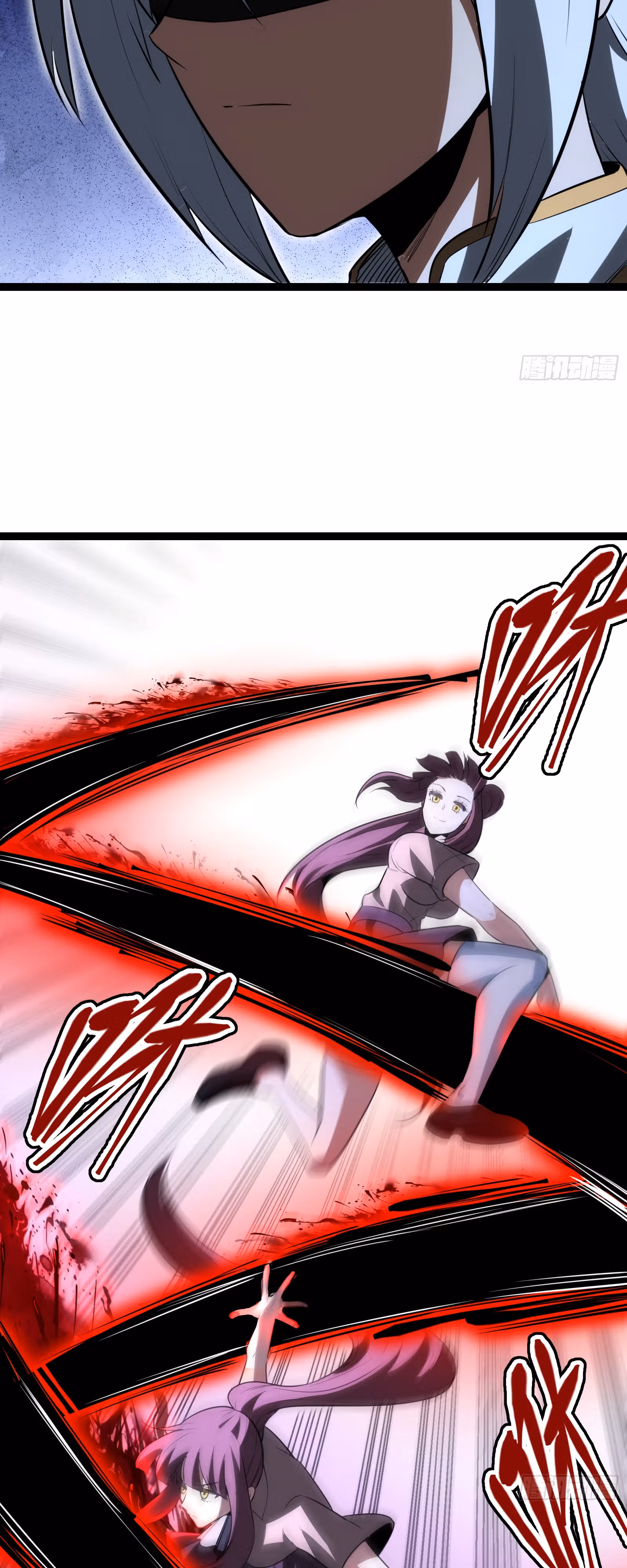 Великий мастер — Том 1 · Глава 36, страница 22