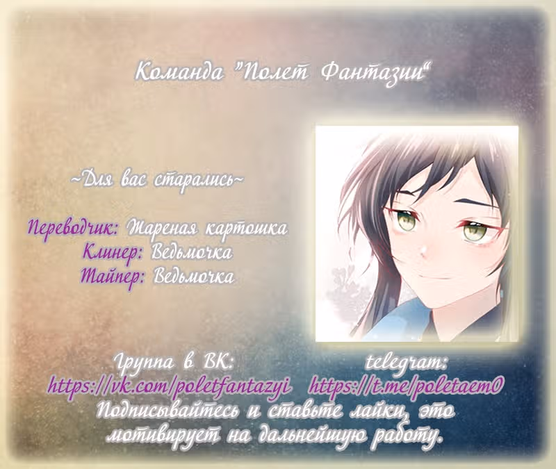 Больная любовь брата — Том 1 · Глава 55, страница 8