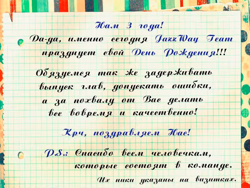 Клетка Эдема — Том 18 · Глава 154, страница 22