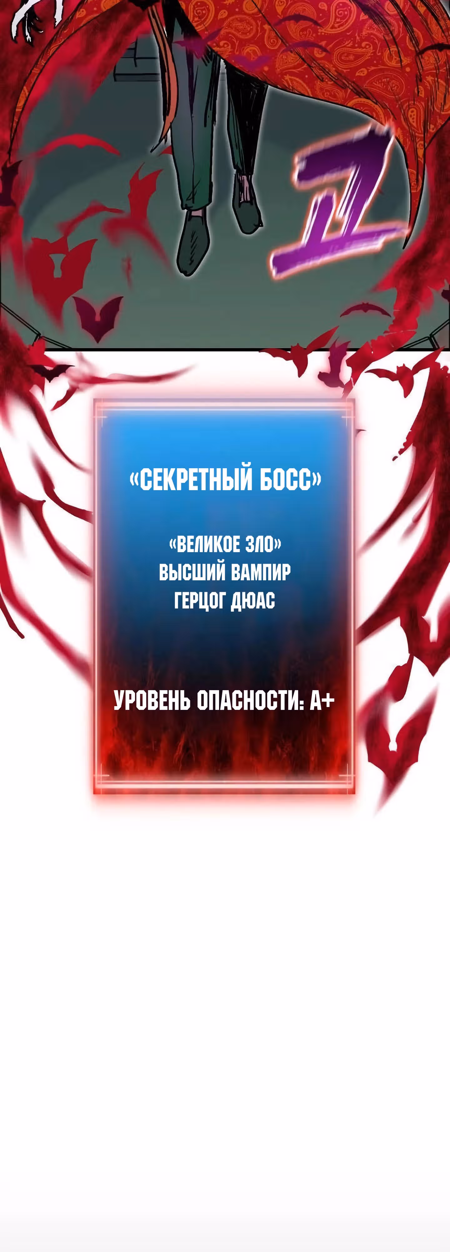 В моем окне состояния появилась надпись — Том 1 · Глава 15, страница 34