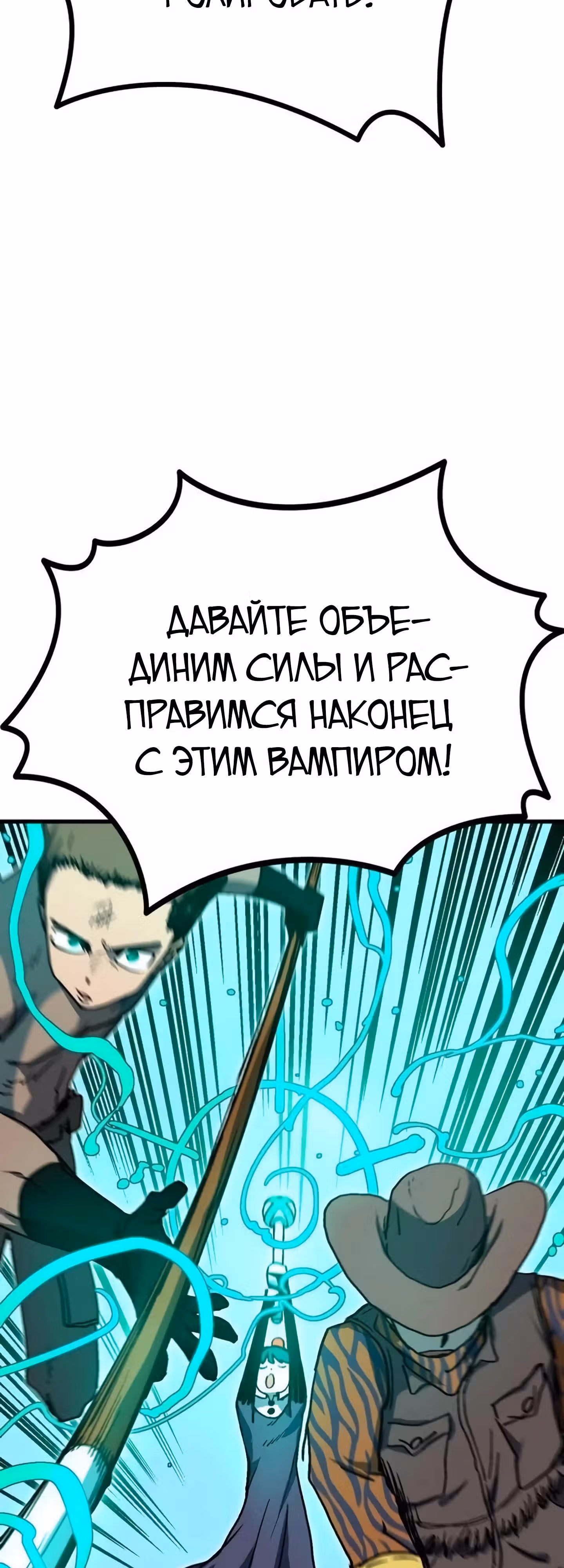 В моем окне состояния появилась надпись — Том 1 · Глава 16, страница 26