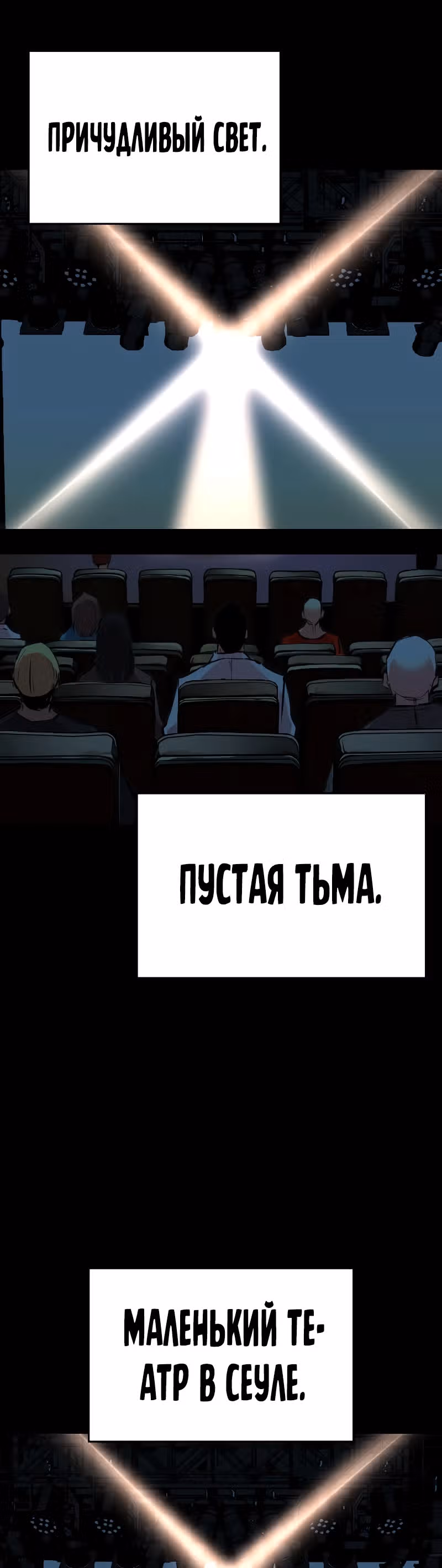Академия Халлим — Том 2 · Глава 122, страница 16