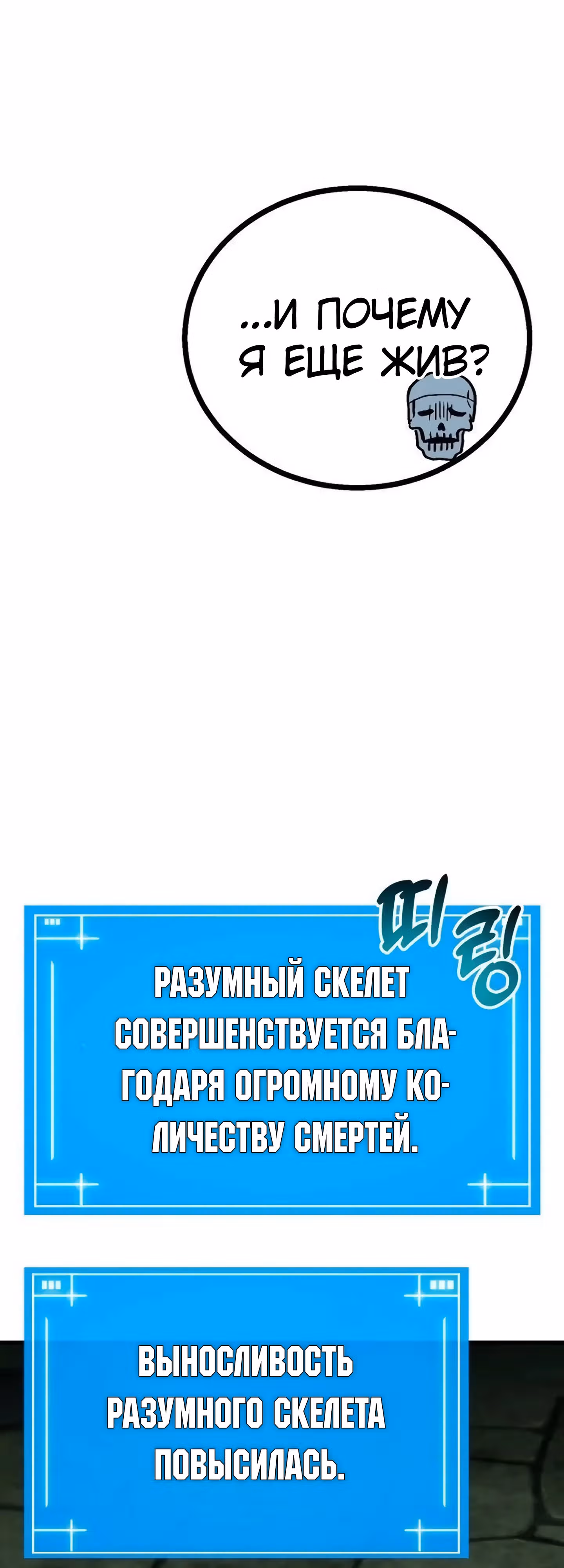 В моем окне состояния появилась надпись — Том 1 · Глава 17, страница 38