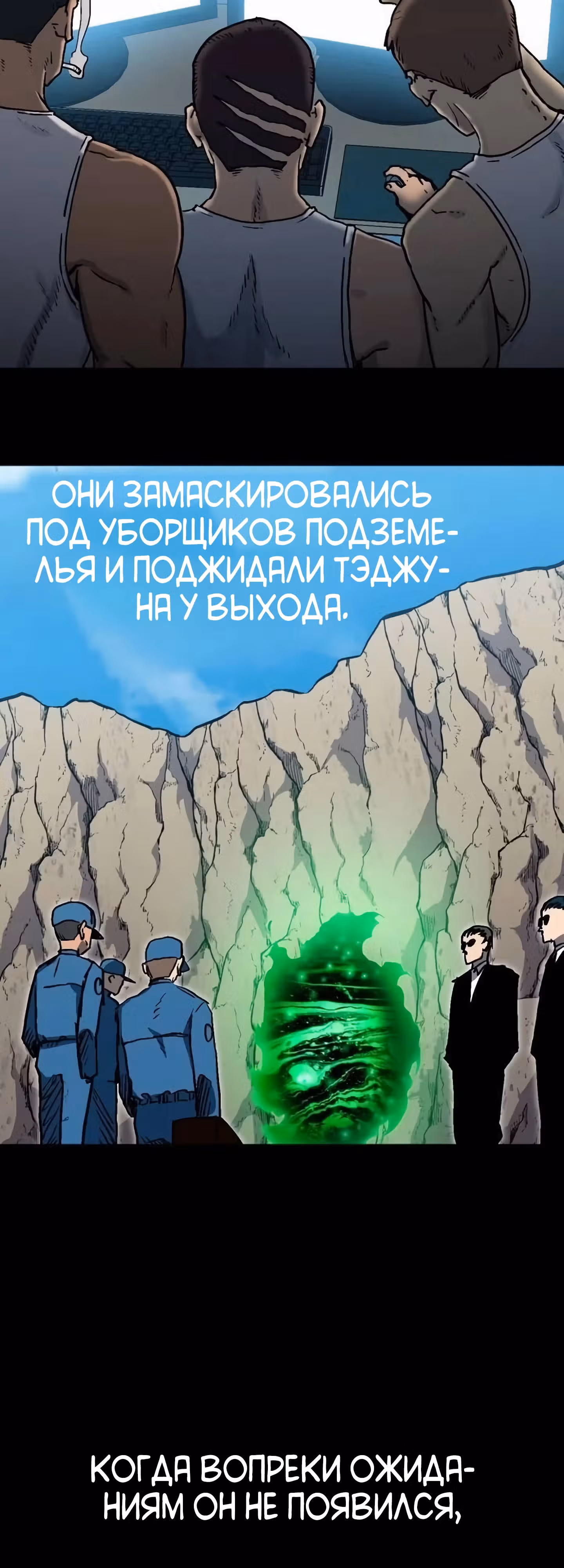 В моем окне состояния появилась надпись — Том 1 · Глава 18, страница 42