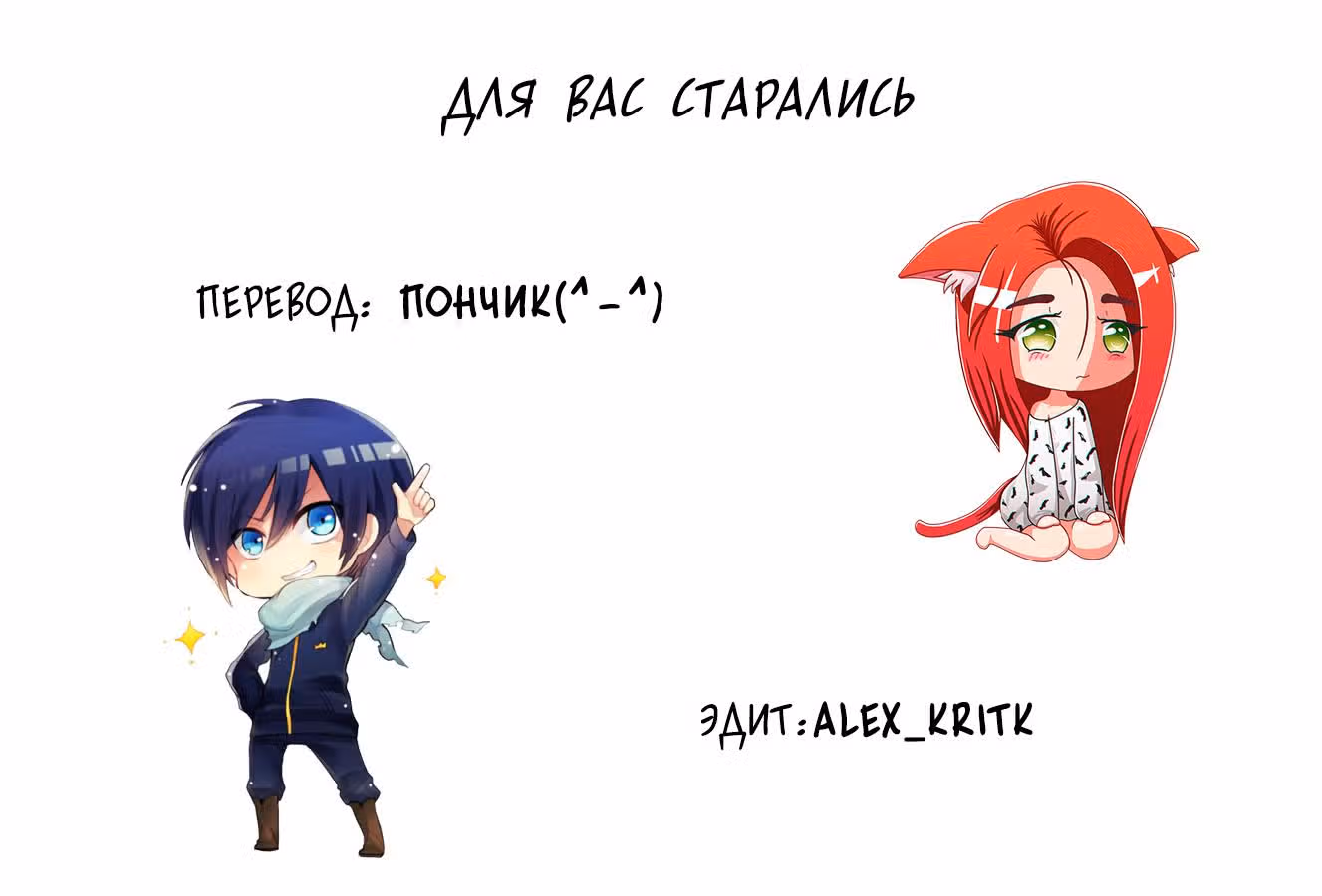 Романтическая комедия, в которой все сами виноваты — Том 2 · Глава 22, страница 15