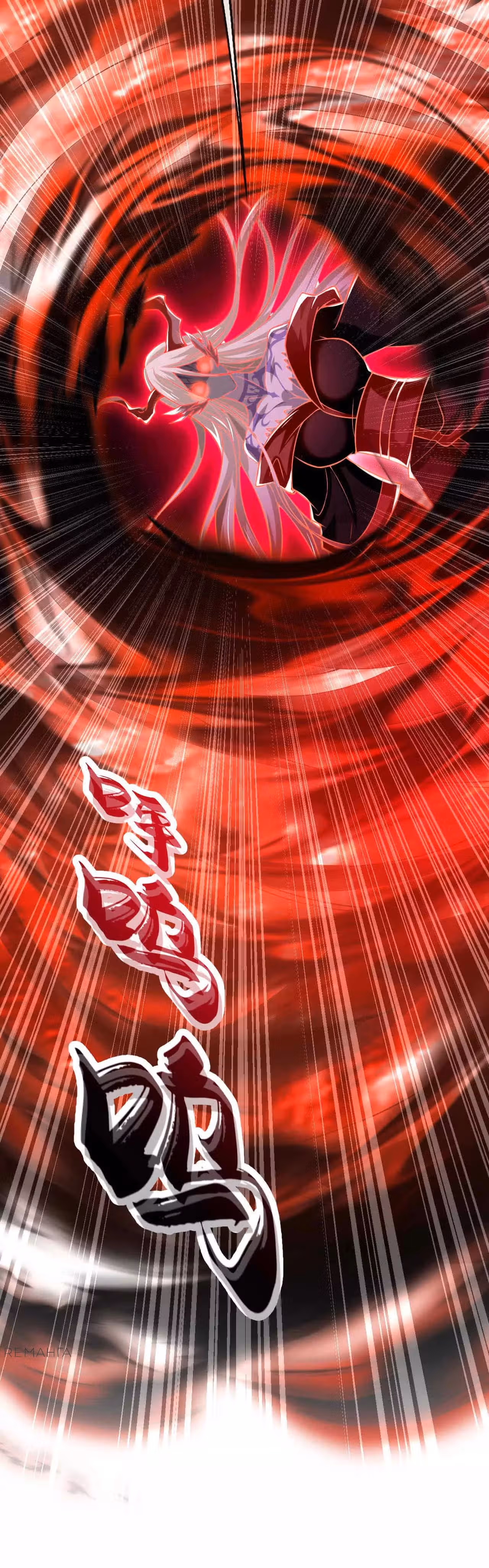 Легендарный учитель десяти императоров — Том 1 · Глава 206, страница 29