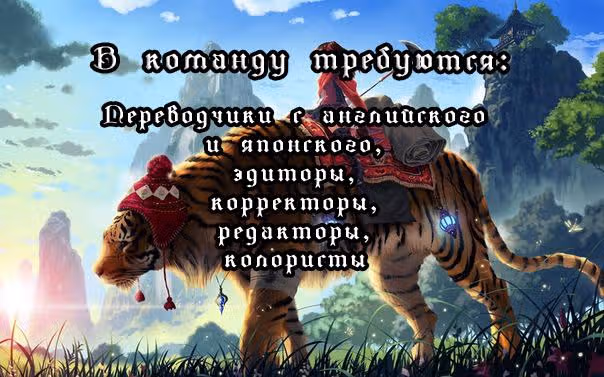 Зона Будды — Том 2 · Глава 12, страница 2