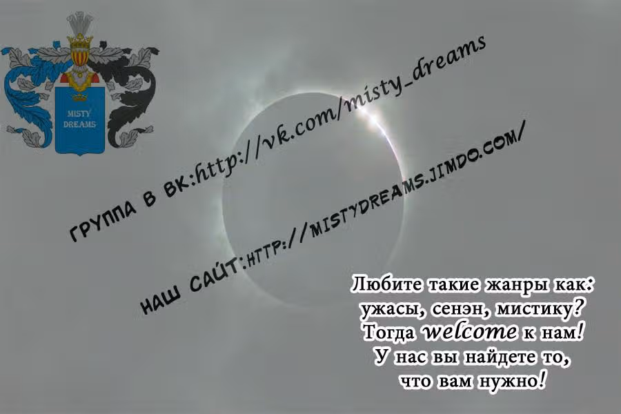 Зона Будды — Том 2 · Глава 12, страница 22