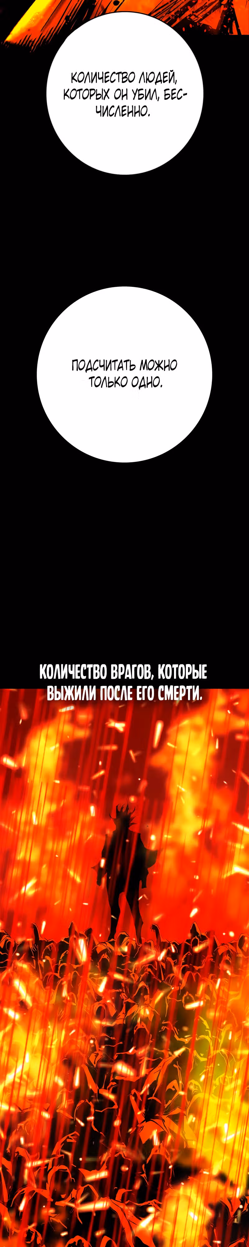 Академия Халлим — Том 2 · Глава 128, страница 56