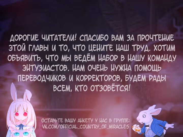 Романтическая комедия, в которой все сами виноваты — Том 3 · Глава 38, страница 25