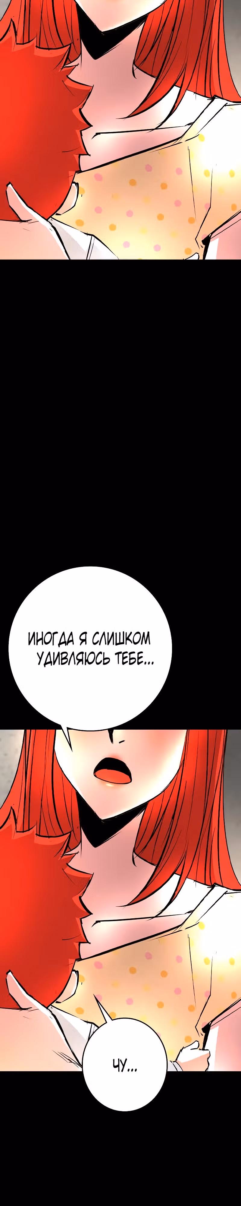 Академия Халлим — Том 2 · Глава 131, страница 15
