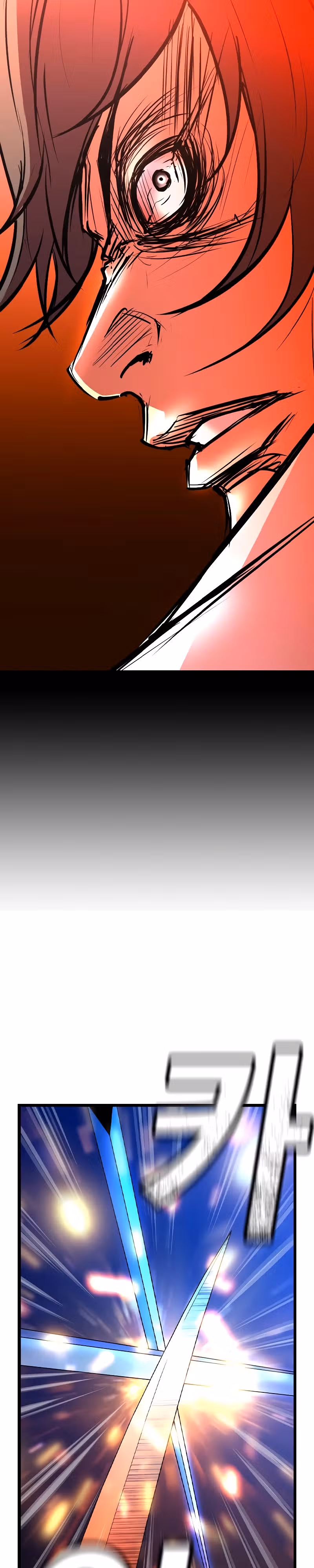 Академия Халлим — Том 2 · Глава 132, страница 23