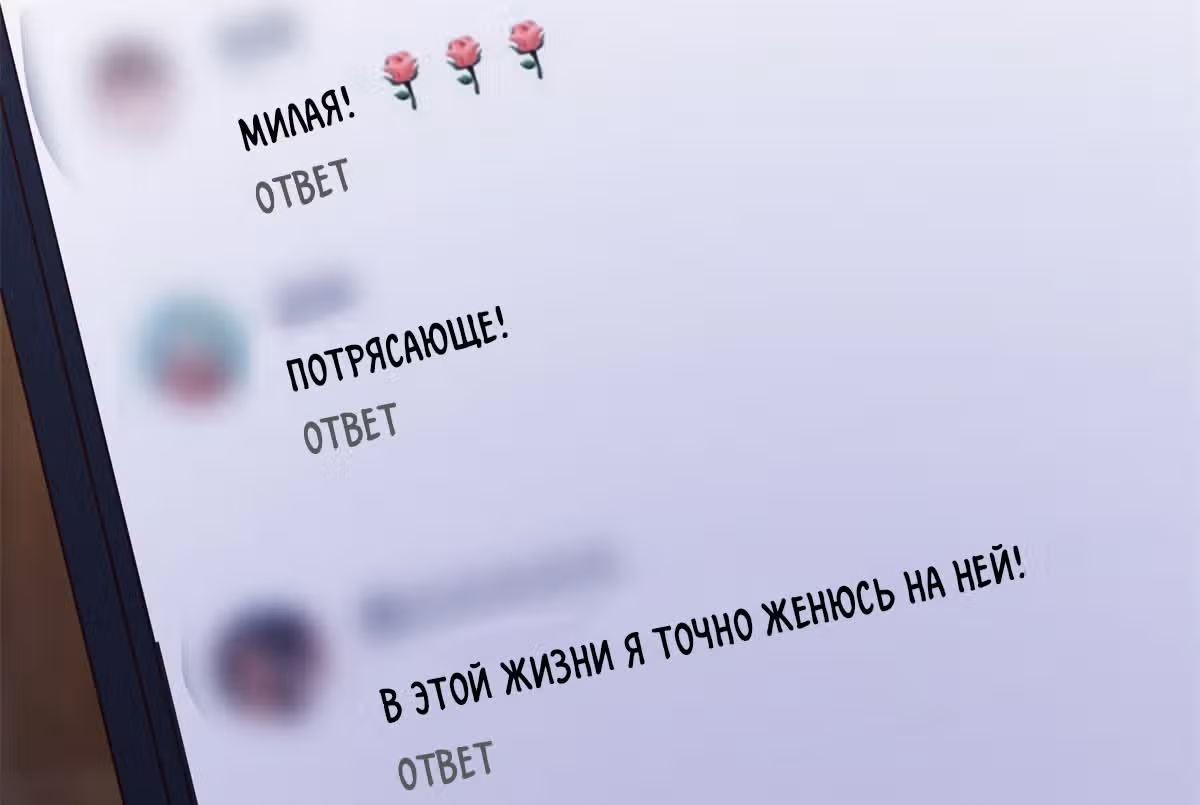 Я подобрал бессмертную сестрицу во время своего путешествия по западу — Том 1 · Глава 4, страница 29